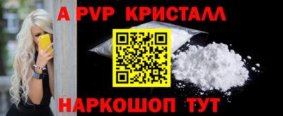 дурь Донецк