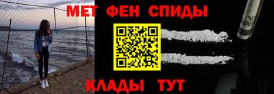 мефедрон мука Балашиха