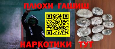 дурь Донецк