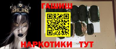 дурь Донецк