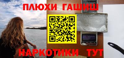 марихуана Жуковский