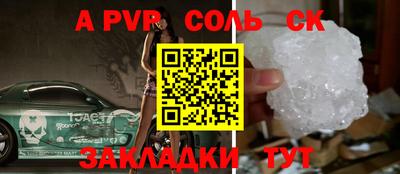 мефедрон мука Балашиха