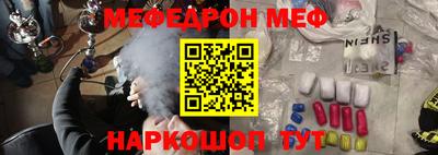 кокаин перу Балахна