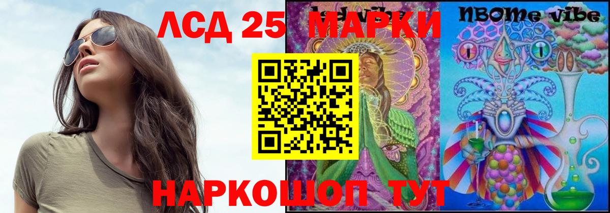 Лсд 25 экстази ecstasy  ЛСД экстази ecstasy  Лянтор  Вход с VPN 