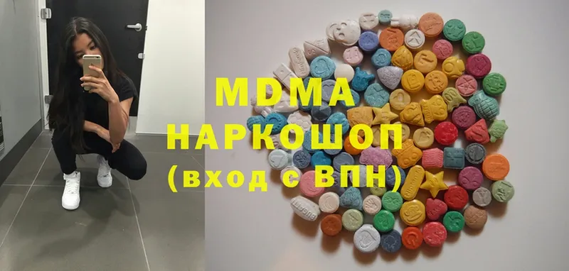 MDMA молли  Лянтор 