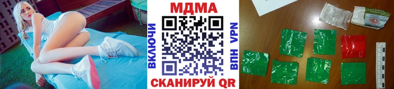 МДМА кристаллы  Лянтор 