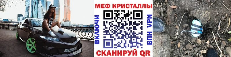МЯУ-МЯУ 4 MMC  Лянтор 