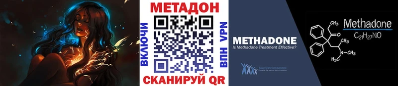 наркота  Лянтор  MEGA ССЫЛКА  МЕТАДОН мёд 