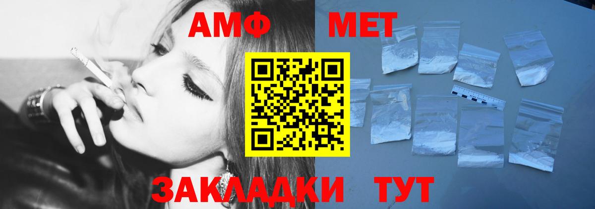 Метамфетамин Декстрометамфетамин 99.9%  Метамфетамин Декстрометамфетамин 99.9%  Лянтор 