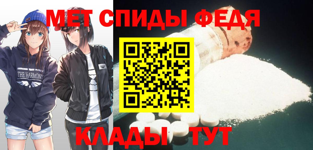 МЕТАМФЕТАМИН Декстрометамфетамин 99.9% Лянтор