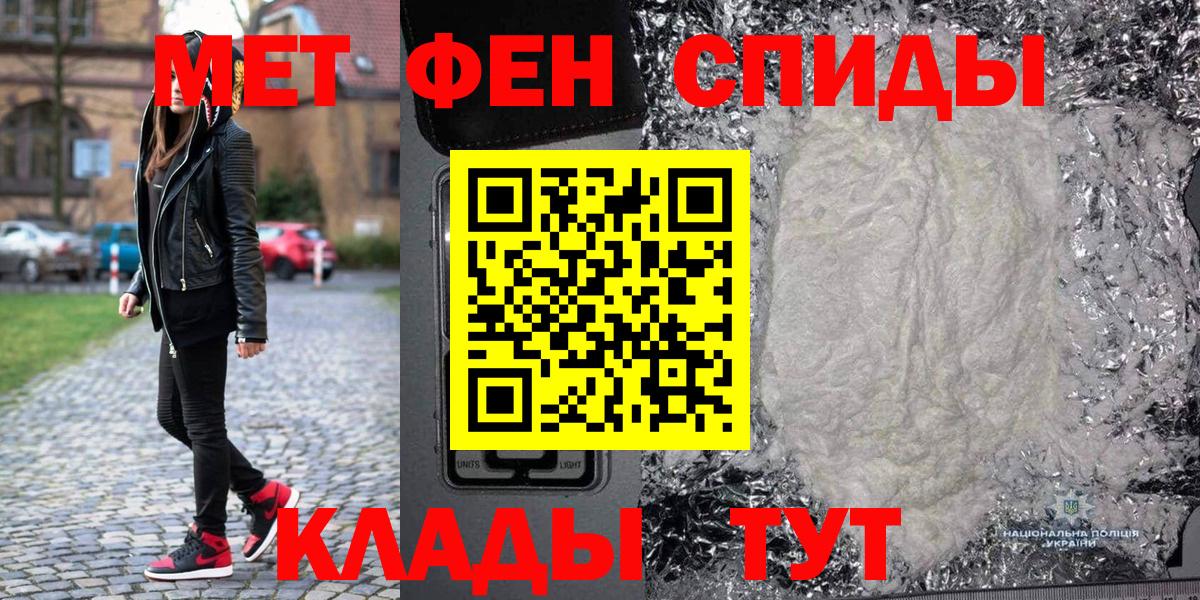 Лянтор  Метамфетамин витя  Вход с VPN  Первитин  Метамфетамин витя 