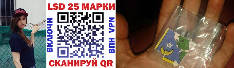 Марки NBOMe 1,8мг Лянтор