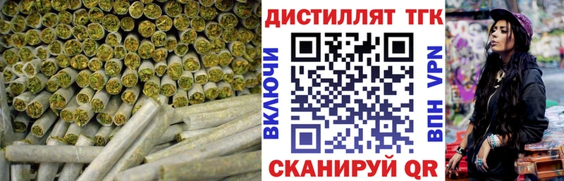 Дистиллят ТГК THC oil  хочу   Лянтор 