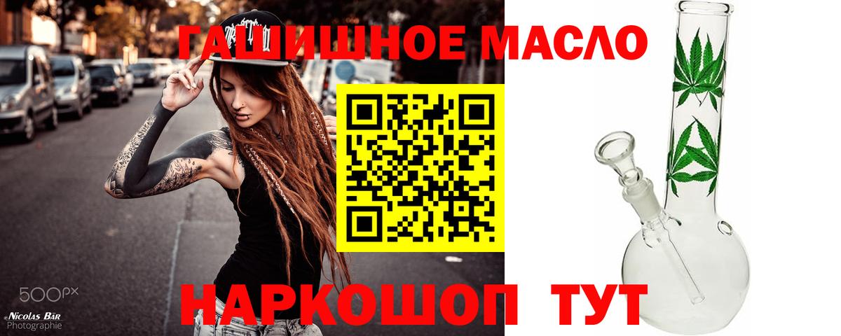 ТГК жижа  Лянтор 