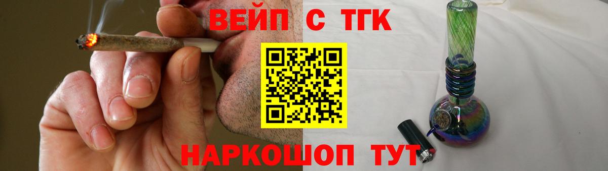 купить  сайты  Вход с VPN  Лянтор  ТГК концентрат 