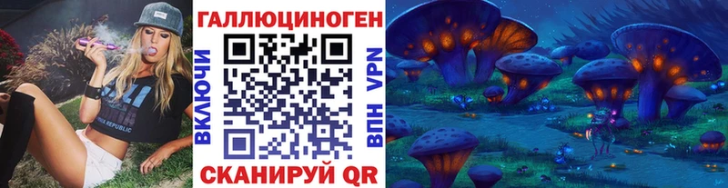 Галлюциногенные грибы Psilocybine cubensis  omg онион  Лянтор 