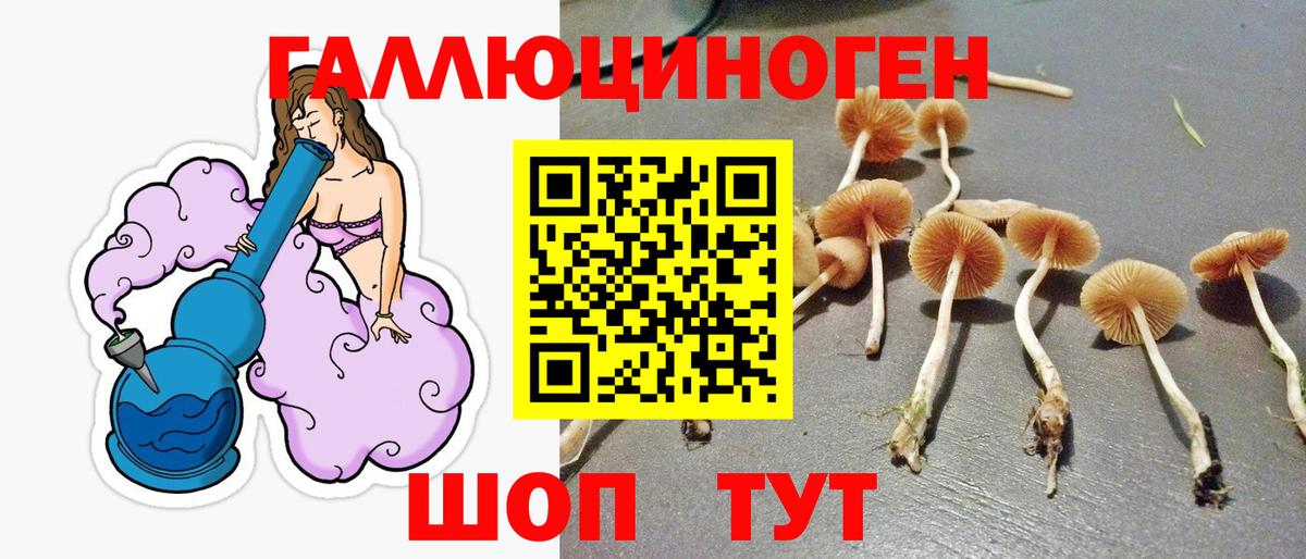 Героин Лянтор