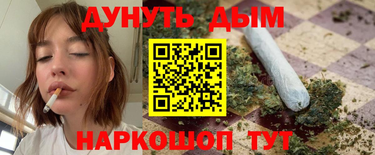 Марихуана индика Лянтор