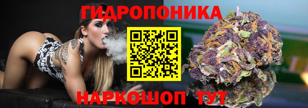 ГАШИШ Лянтор