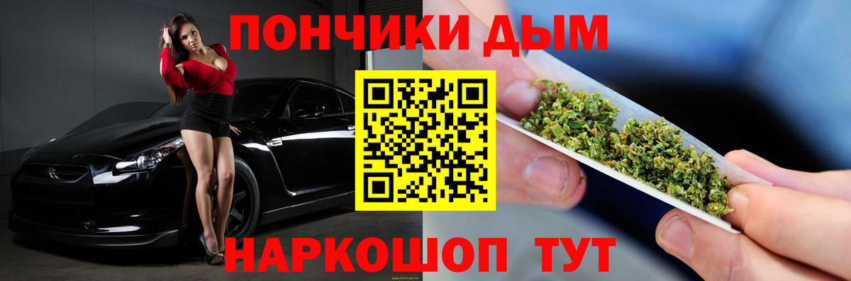 Марихуана Bruce Banner  Каннабис MAZAR  Бошки марихуана планчик  Вход с VPN  Лянтор 